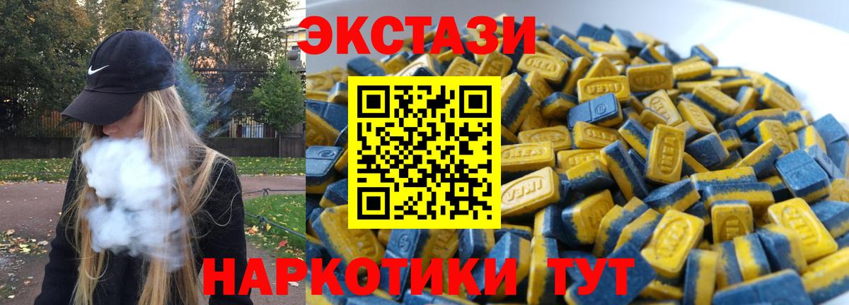 ЭКСТАЗИ бентли  Вход с VPN  Великий Устюг  ЭКСТАЗИ VHQ 