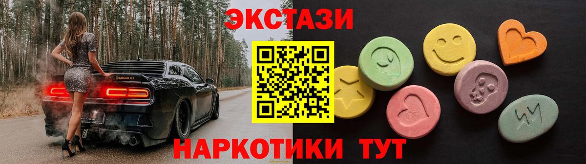 Марихуана  Великий Устюг  ГАШ  Экстази  ГАШ  Конопля  Мефедрон   Вход с VPN 