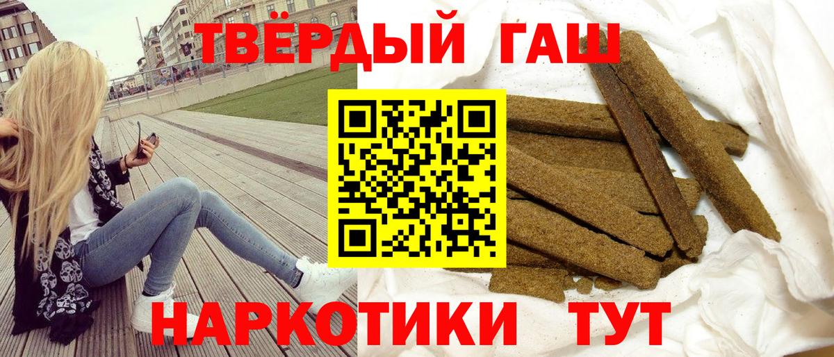 ГАШИШ Ice-O-Lator Великий Устюг