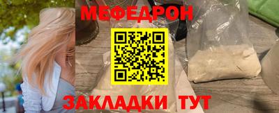 винт Ливны