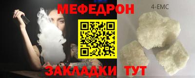 винт Ливны