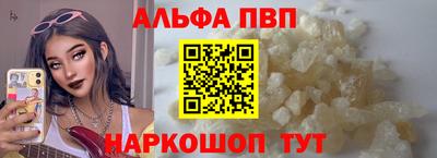 винт Ливны
