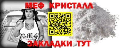 винт Ливны