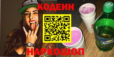 винт Ливны