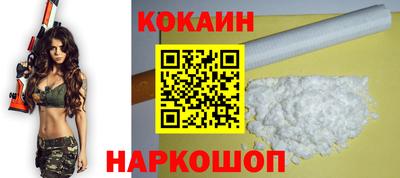 кокаин колумбия Лесосибирск