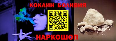 кокаин колумбия Лесосибирск