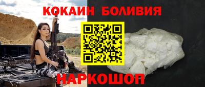 винт Ливны