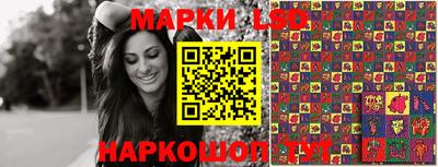 винт Ливны