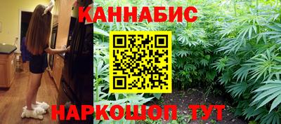 винт Ливны