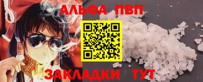 винт Ливны