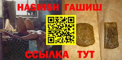 винт Ливны