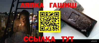 винт Ливны