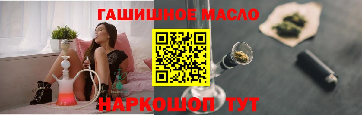 что такое наркотик  ТГК вейп с тгк  Вход с VPN  Великий Устюг 