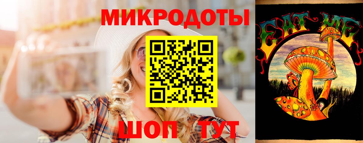 Псилоцибиновые грибы мицелий  Вход с VPN  Великий Устюг 