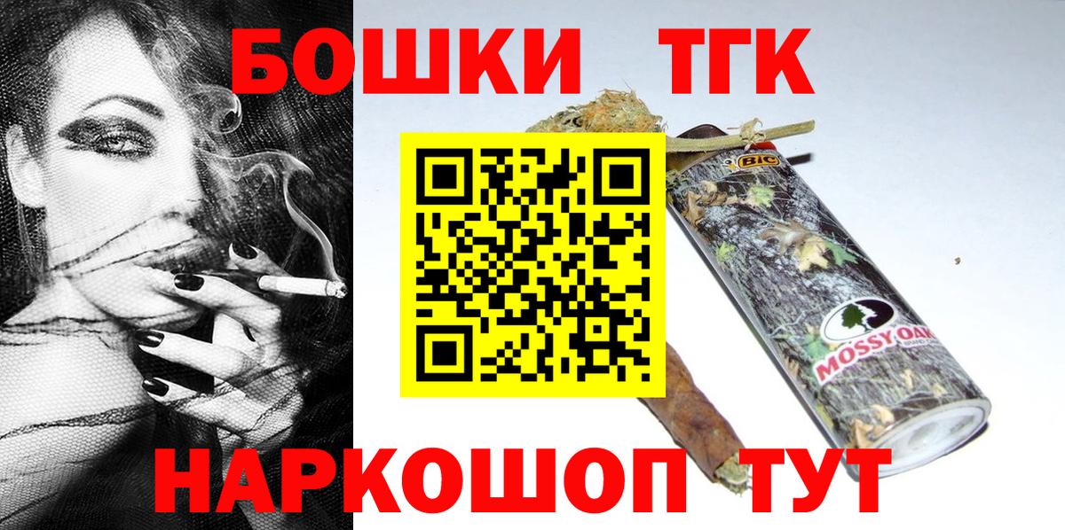 Великий Устюг  Конопля индика  Бошки Шишки план  Вход с VPN 